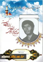 دیدار دکتر مسعود الماسی با خانواده معلم شهید محمد علی حق وردی 4