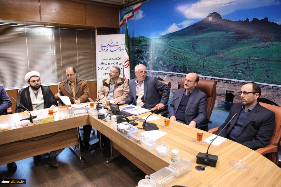 اولین جلسه هیات امناء دانشگاه فرهنگیان استان کردستان برگزار شد 5