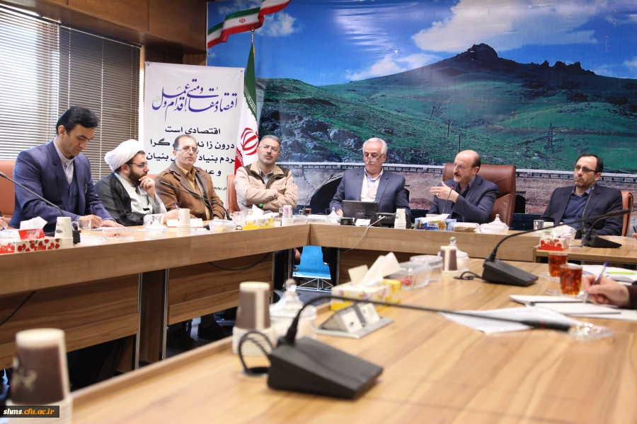 اولین جلسه هیات امناء دانشگاه فرهنگیان استان کردستان برگزار شد 7