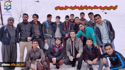 راهپیمایی و پیاده روی کانون کوهنوردی با عنوان یادواره شهید حق وردی