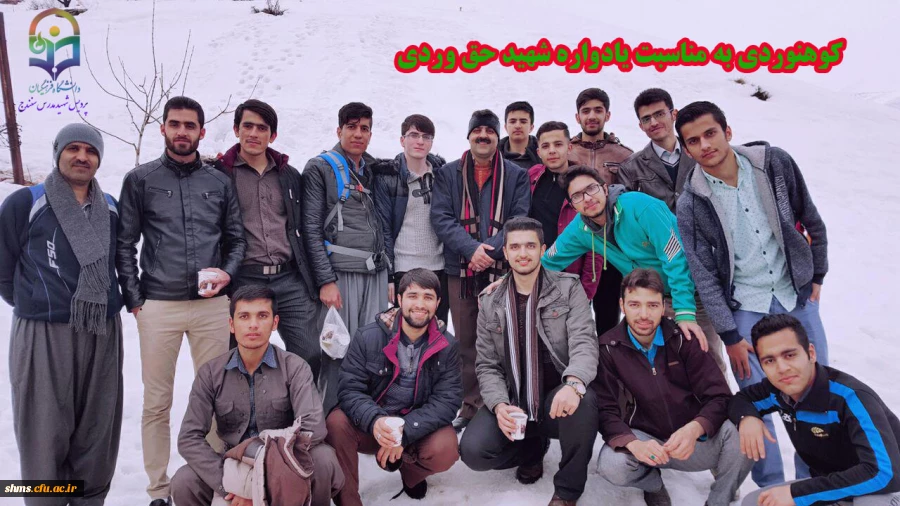 راهپیمایی و پیاده روی کانون کوهنوردی با عنوان یادواره شهید حق وردی 2