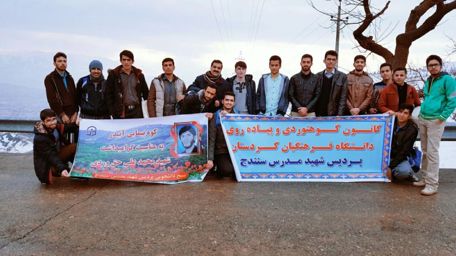 راهپیمایی و پیاده روی کانون کوهنوردی با عنوان یادواره شهید حق وردی 3