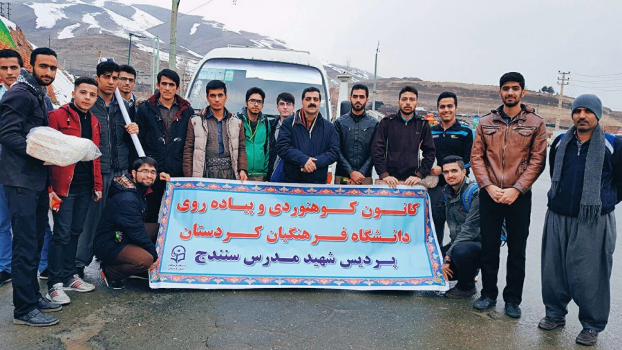 راهپیمایی و پیاده روی کانون کوهنوردی با عنوان یادواره شهید حق وردی 6