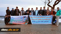 راهپیمایی و پیاده روی کانون کوهنوردی با عنوان یادواره شهید حق وردی 9