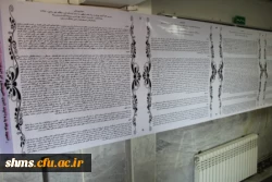 تقدیر از اساتید ودانشجویان کانون سلامت پردیس شهید مدرس سنندج 5