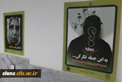 تقدیر از اساتید ودانشجویان کانون سلامت پردیس شهید مدرس سنندج 6