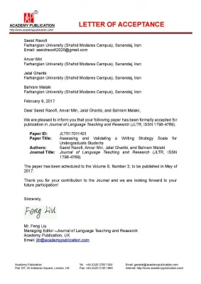 تبریک دکتر الماسی به اساتید دانشگاه به مناسبت پذیرفته شدن مقاله در مجله انگلیسی زبان 3