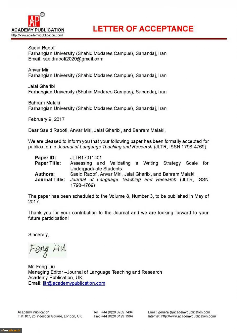 تبریک دکتر الماسی به اساتید دانشگاه به مناسبت پذیرفته شدن مقاله در مجله انگلیسی زبان 3