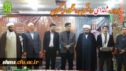 یادواره شهدای دانشجوی دانشگاه فرهنگیان  2