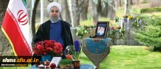 پیام  نوروزی دکتر روحانی  به مناسبت آغاز سال ۱۳۹۶