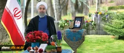 پیام  نوروزی دکتر روحانی  به مناسبت آغاز سال ۱۳۹۶