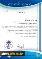 پیام تبریک دکتر الماسی به دانشجو هادی باقرزاده 4