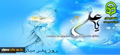 پیام حاج آقای قربانی به مناسبت ولادت حضرت علی (ع) و ایام اعتکاف دانشجویی