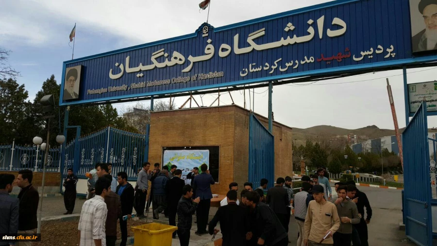 ایستگاه صلوانی