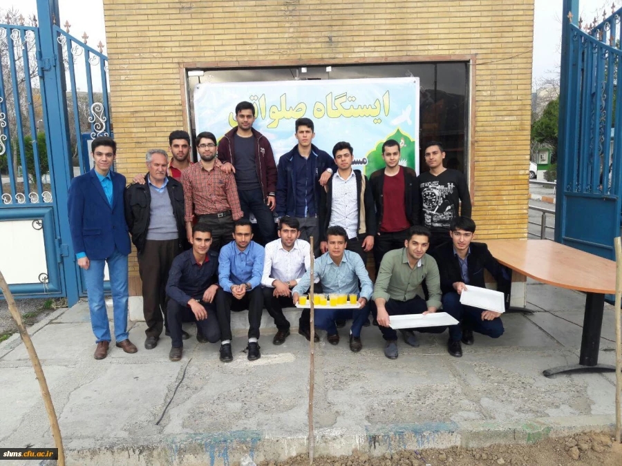 ایستگاه صلوانی