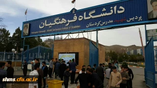 برپایی ایستگاه صلواتی به مناسبت ولادت حضرت علی(ع) به همت بسیج دانشجویی