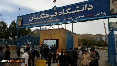 برپایی ایستگاه صلواتی به مناسبت ولادت حضرت علی(ع) به همت بسیج دانشجویی