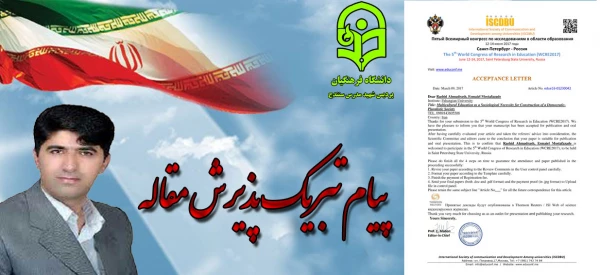 برگ زرین دیگری از افتخارات هیئت علمی پردیس شهید مدرس سنندج 4