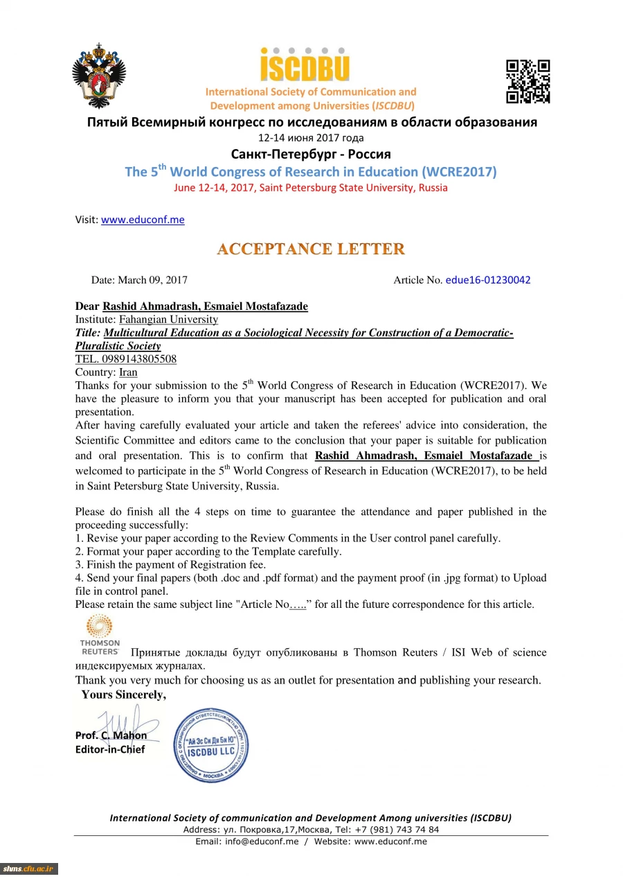 برگ زرین دیگری از افتخارات هیئت علمی پردیس شهید مدرس سنندج 5