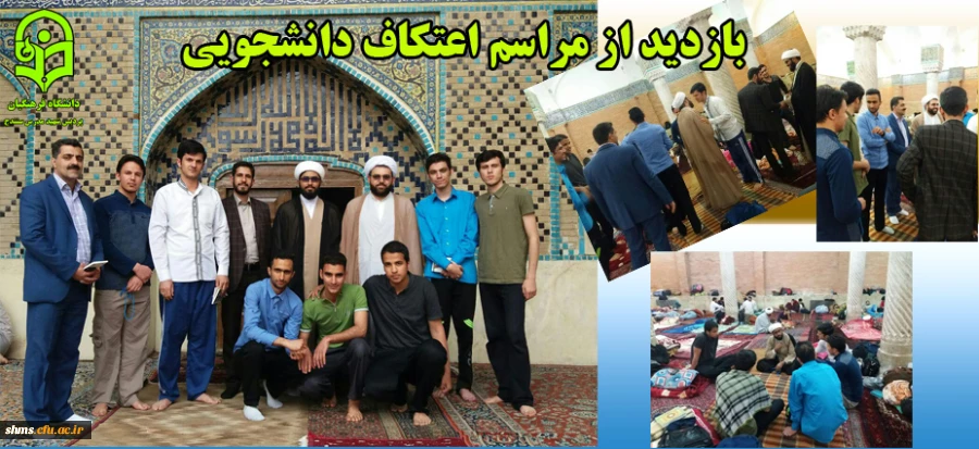 دیدار با دانشجویان مکتعف در مسجد جامع سنندج 2