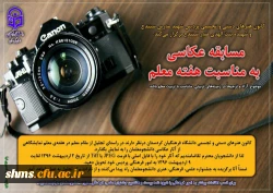 نمایشگاه عکس