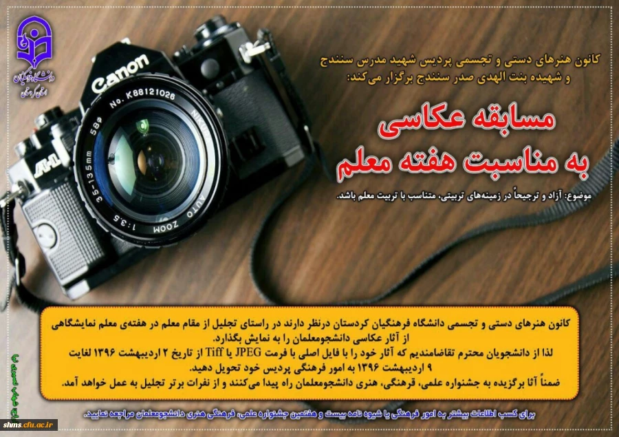 نمایشگاه عکس