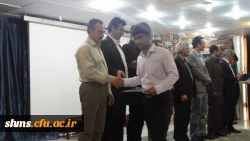 مراسم بزرگداشت مقام معلم و هفته آموزش 54