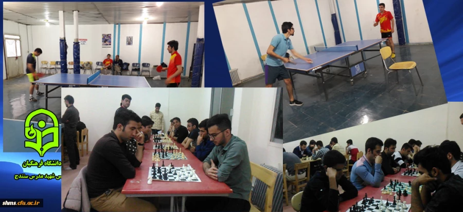 مسابقات ورزشی یاد واره استاد فرزانه شهید مرتضی مطهری 11