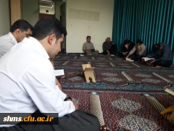 جلسه قرائت قرآن در ماه مبارک رمضان 5