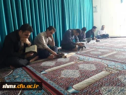 جلسه قرائت قرآن در ماه مبارک رمضان 7