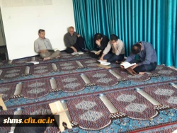جلسه قرائت قرآن در ماه مبارک رمضان 10