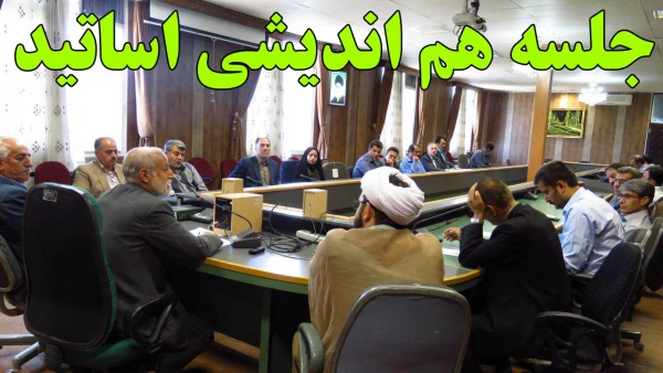 شست هم اندیشی در پردیس شهید مدرس برگزار شد:

بررسی اندیشه های حضرت امام (ره) 2