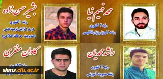 افتخار آفرینی دانشجو معلمان دانشگاه فرهنگیان کردستان در آزمون کارشناسی ارشد