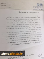 فراخوان شرکت در سی و یکمین جشنواره بین المللی خوارزمی 2