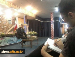 برگزاری نشست علمی واحد پژوهش با موضوع :

«آموزش روش دقیق ارزشیابی توصیفی نوین» 2