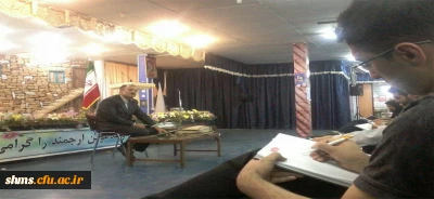 برگزاری نشست علمی واحد پژوهش با موضوع :

«آموزش روش دقیق ارزشیابی توصیفی نوین»