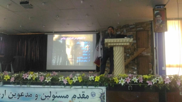 برگزاری نشست علمی با موضوع :
«بهداشت روانی و سلامت روانی» 2