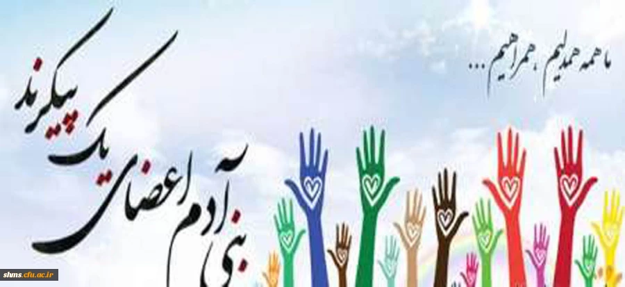 کمک به صندوق خیریه 2