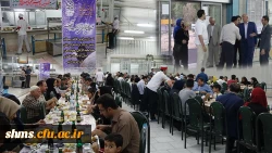 به همت مدیریت استانی دانشگاه فرهنگیان کردستان برگزار شد:

ضیافت افطاری با حضور پیشکسوتان ، اساتید و کارکنان دانشگاه فرهنگیان کردستان 2