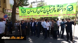 گزارش تصویری:

حضور دانشجویان، اساتید و کارکنان پردیس شهید مدرس سنندج در راهپیمایی روز قدس 3