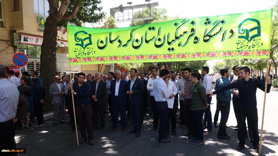 گزارش تصویری:

حضور دانشجویان، اساتید و کارکنان پردیس شهید مدرس سنندج در راهپیمایی روز قدس 3