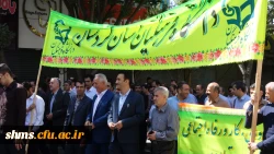 گزارش تصویری:

حضور دانشجویان، اساتید و کارکنان پردیس شهید مدرس سنندج در راهپیمایی روز قدس 4