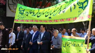 گزارش تصویری:

حضور دانشجویان، اساتید و کارکنان پردیس شهید مدرس سنندج در راهپیمایی روز قدس