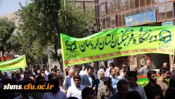 گزارش تصویری:

حضور دانشجویان، اساتید و کارکنان پردیس شهید مدرس سنندج در راهپیمایی روز قدس 6