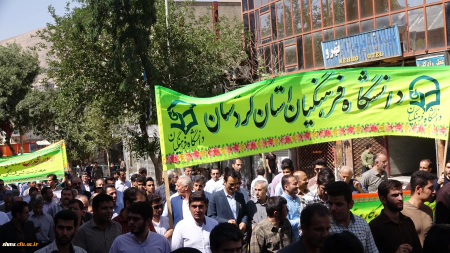 گزارش تصویری:

حضور دانشجویان، اساتید و کارکنان پردیس شهید مدرس سنندج در راهپیمایی روز قدس 6
