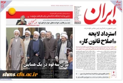 راهنمای ارزیابی عملکرد سالانه( مرحله اول ویرایش مشخصات) 2