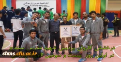 درخشش کاروان پردیس در اولین روز  بیست و سومین المپیاد ورزشی دانشجو معلمان دانشگاه فرهنگیان کشور 2