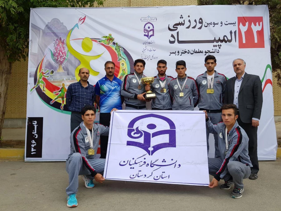 کاروان ورزشی  دانشگاه فرهنگیان استان کردستان به روایت تصویر: 14