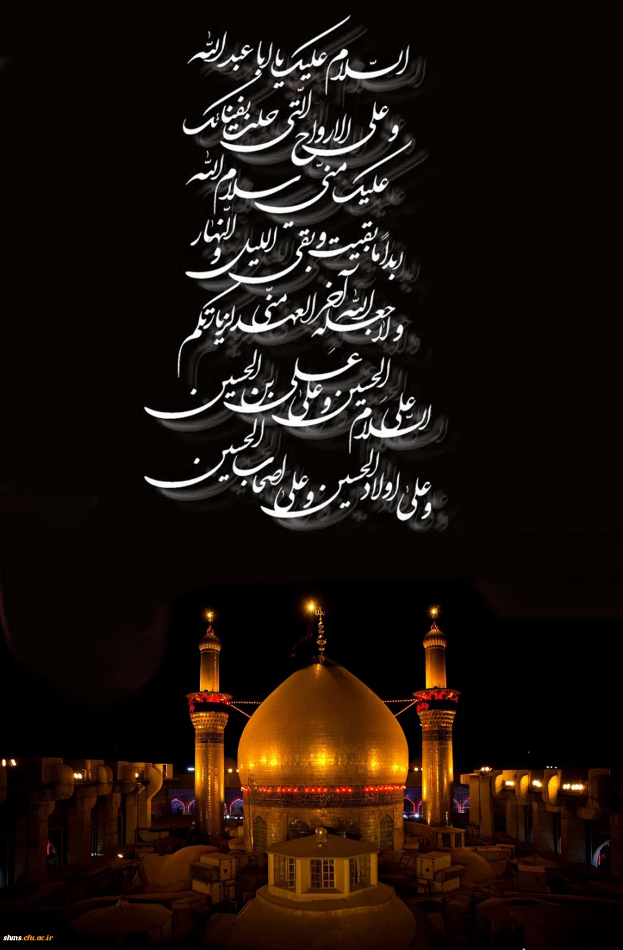 ایام سوگواری بر مسلمین تسلیت باد