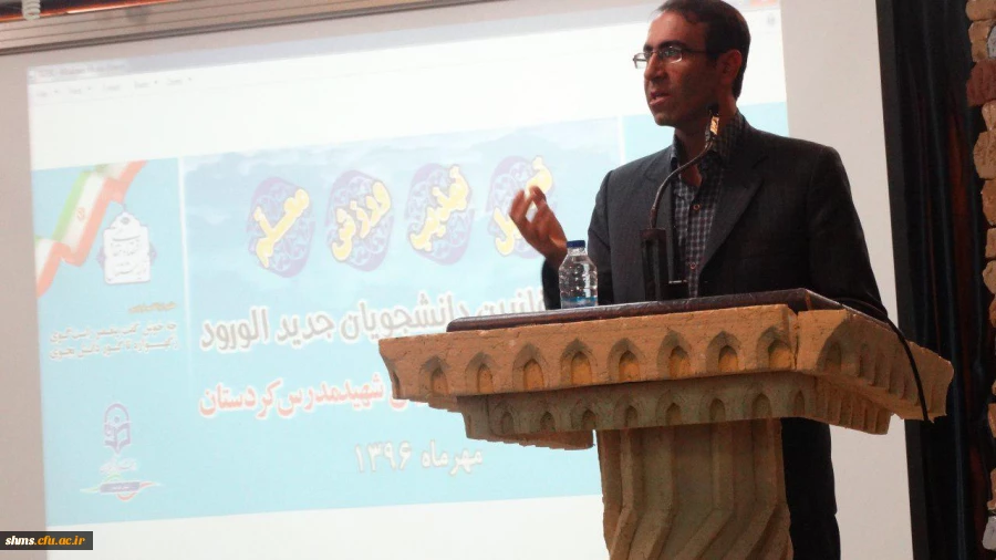 سرپرست پردیس شهید مدرس کردستان عنوان کرد

نظام آموزشی تدوین کننده آینده بهتر برای کشور است 5